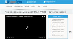 Desktop Screenshot of liman-trans.com