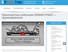 Tablet Screenshot of liman-trans.com